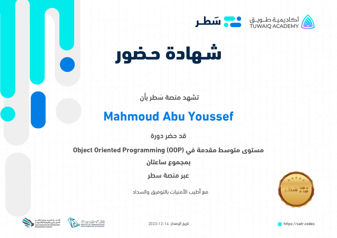 Object Oriented Programming (OOP)