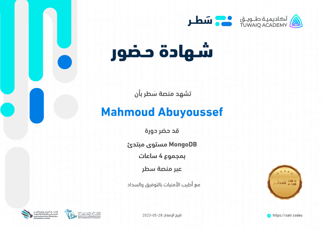 MongoDB