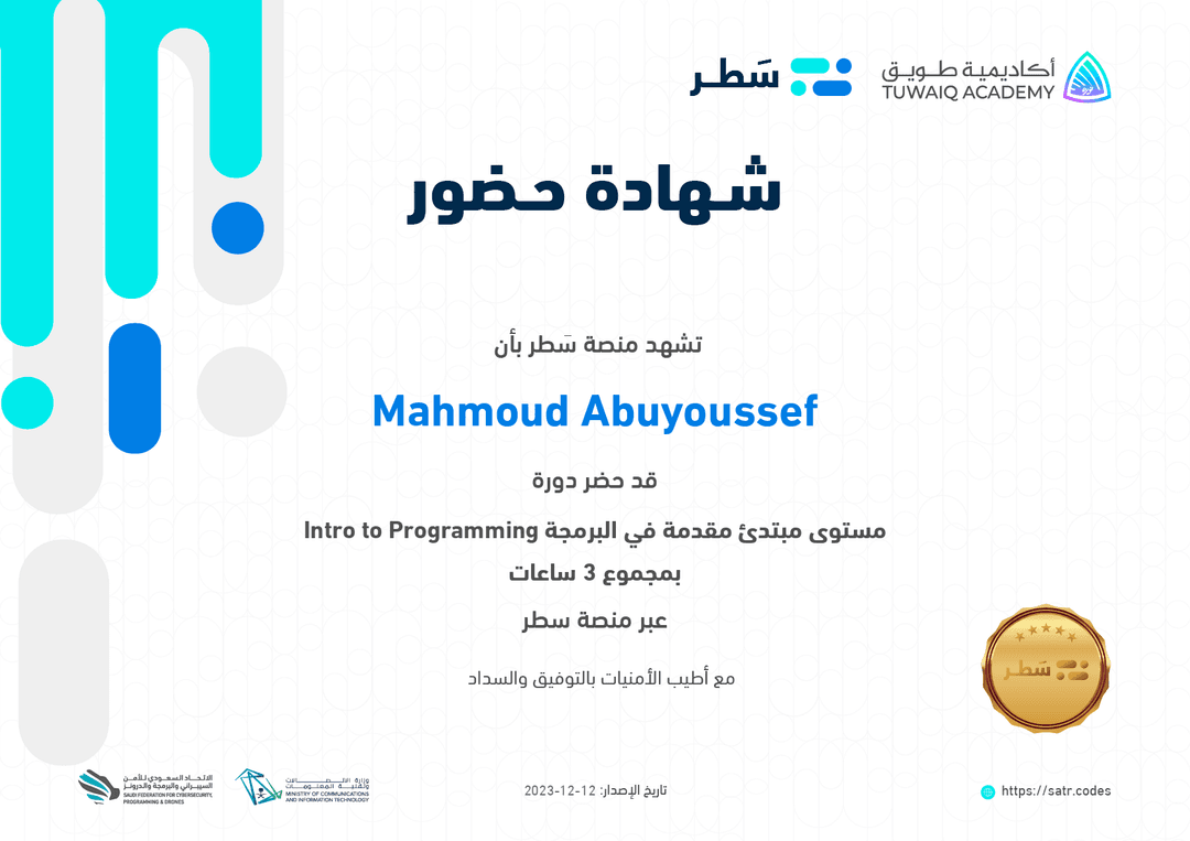 Intro To Programming