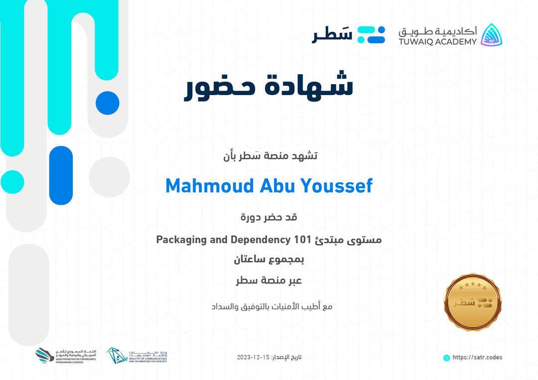 Package and Dependency 101